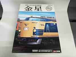 TOMIX Nゲージ 限定 583系 特急電車 金星 セット 12両 98991 Amazon | TOMIX Nゲージ 限定 583系特急電車 金星 セット 12両
