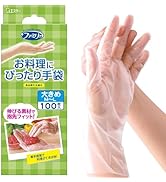 Amazon.co.jp: ファミリー ニトリルゴム 手袋 極うす手 Mサイズ