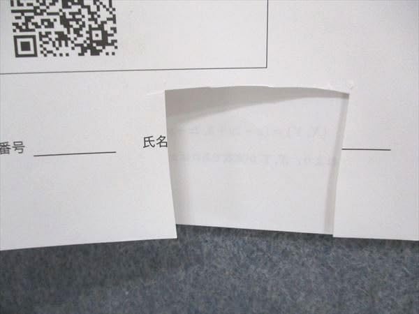 新高3数III内部A 講習教材 Amazon.co.jp: VP05-006 鉄緑会 新高3数学内部A テキスト 2021 春期