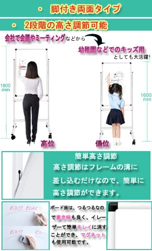 Amazon.co.jp: 法人様向け ホワイトボード 脚付き縦型幅600×高さ900mm