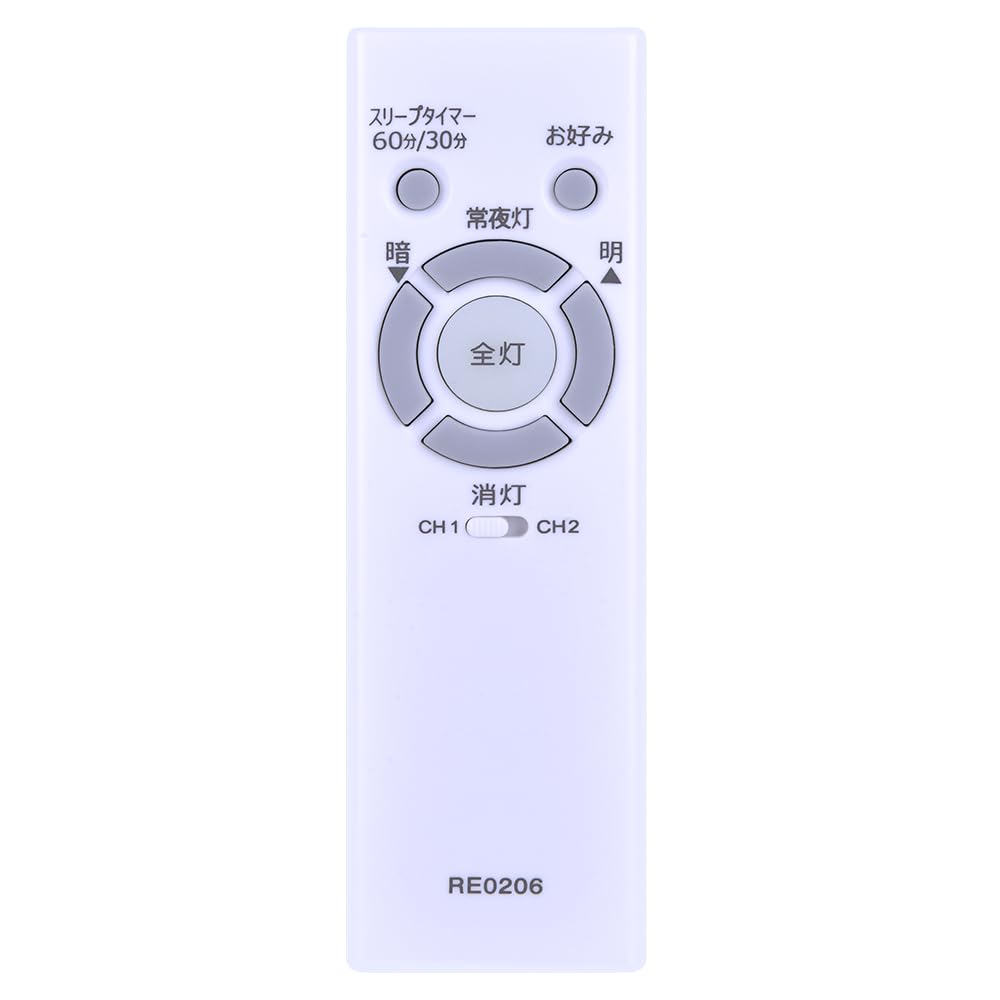 Amazon | NEC ホタルクスLEDシーリングライト用 互換リモコン RE0206