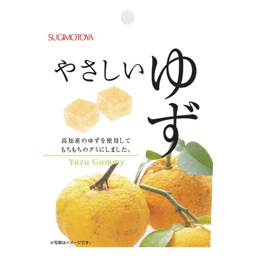 杉本屋 やさしい ゆず