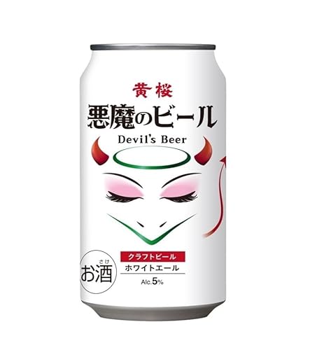 黄桜 悪魔のビール ホワイトエール 350ml×1ケース/24本のサムネイル