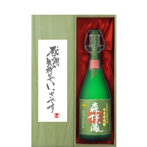森伊蔵 極上の一滴 720ml・森伊蔵 贈答用桐箱『感謝』720ml ②本セット Amazon.co.jp: [ギフトに最適！] 御礼「感謝の気持ちでいっぱい」 森
