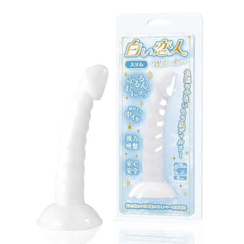 SSI JAPAN(国内ブランド) 『ホワイトラバー スリム』16cm やわらかディルド - 画像1