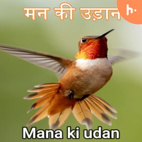 Mana ki Udan > मन की उड़ान Podcast Por Anil Sainger arte de portada