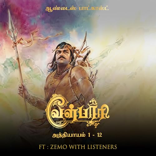 VelPari | வேள்பாரி Book Reading Session with Listeners | Part 1 - 5 (Chapters 1 - 16)