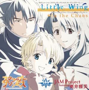 Amazon スクラップド プリンセス Opテーマ Little Wing Jam Project Featuring 奥井雅美 アニメ ミュージック