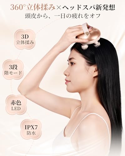 arboleaf ヘッドスパ 電動頭皮ブラシ