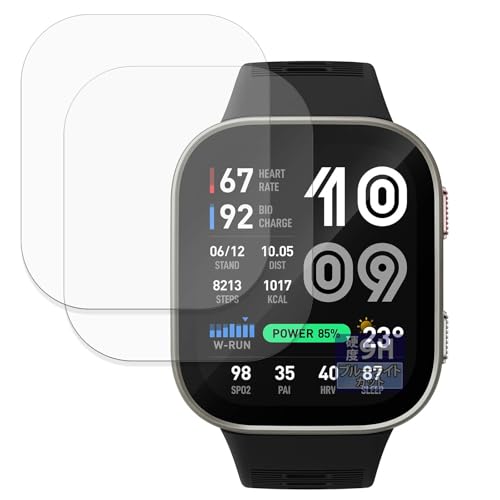 FILMEXT �t�B���� Amazfit Bip Max (2���Z�b�g) �p �ی�t�B���� 9H (�����K���X �����̍��d�x) �u���[���C�g�J�b�g ���˒ጸ ���{��