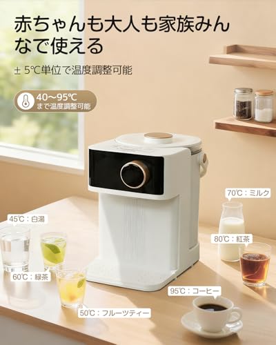 FeeKaa 調乳ポット FK-WK-1800B ホワイトサムネイル4