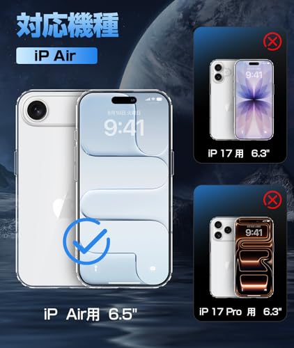 Xeokone iPhone 17 Air ケース の商品画像 7