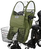 namelessage(ネームレスエイジ) 自転車 チャイルドシート レインカバー 防水 フロント 前乗せ 子供乗せ UVカット 日除け カーキ Freeサイズ NACR-7060F