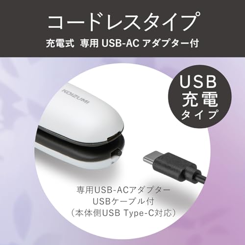 コイズミ『コードレスストレートアイロン』