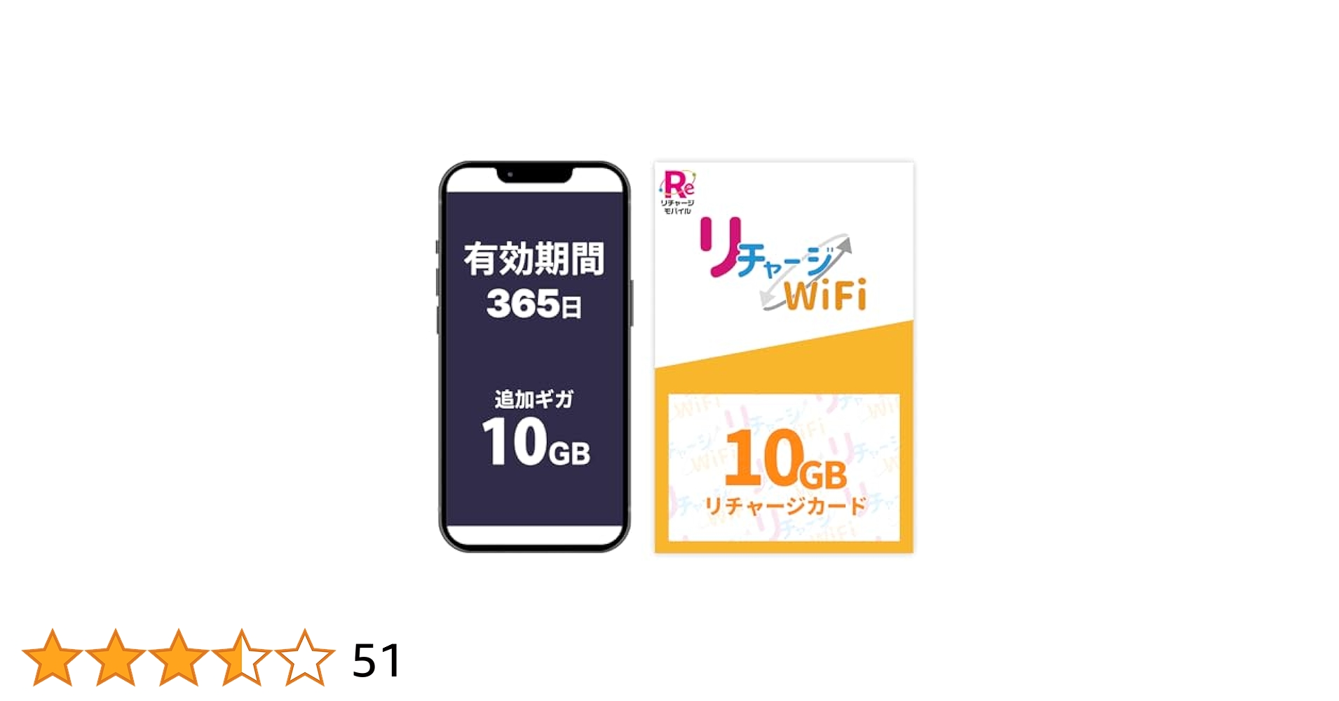 Amazon | [リチャージモバイル・リチャージWiFi専用] リチャージ