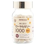 �T���t���[�� ���[�����[���[1000 90��