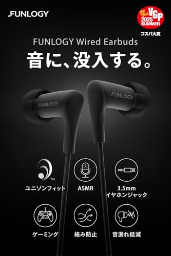 FUNLOGY Wired Earbuds (イヤホン/有線イヤホン) 【VGP2025 SUMMERコスパ大賞】カナル型/ASMR/ゲーミング/AUX/L字プラグ【日本ブランド】 (3.5mm,ブラック)