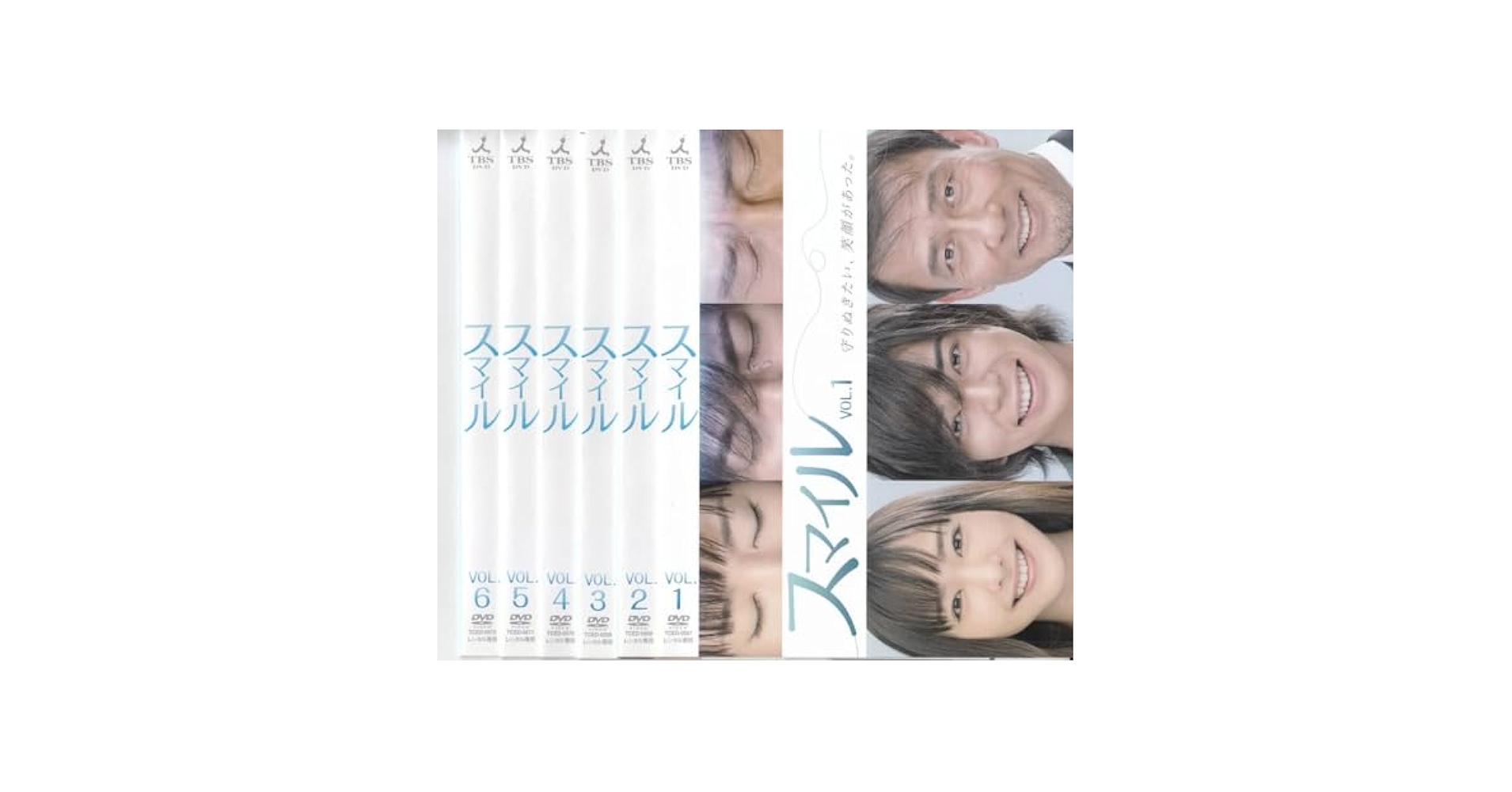 Amazon.co.jp: ○006 邦画TVドラマ スマイル 全6巻セット 松本潤