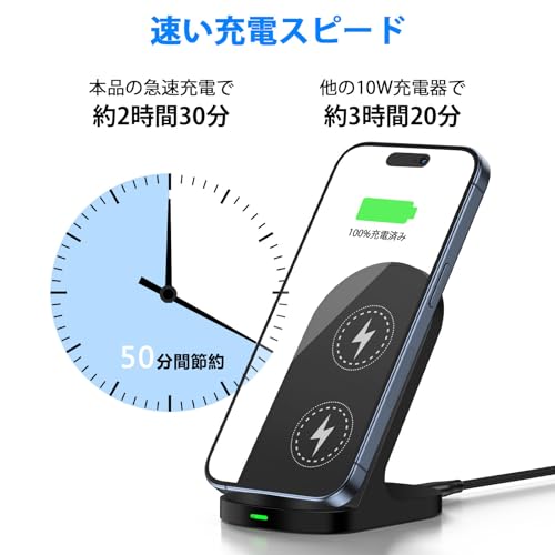 ワイヤレス充電器 最大15W出力 iPhone 16充電器 急速充電 無線充電器 (Qi認証) 充電スタンド 置くだけ充電 iPhone 16/15/14/13/12シリーズ SE第二世代/8(Plus)、Galaxy S24/S23/S22/S21(Ultra)/S20/、Xperia 1 Ⅳ/Ⅲ/Ⅱ他のQi機種対応