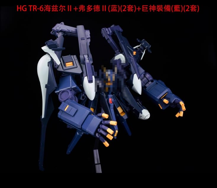 Amazon | AOZ HG 1/144 巨神装備 支援 パーツ メカ 組み立て式