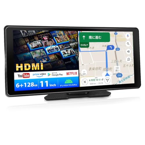 Amazon.co.jp: KASUVAR 11インチ Androidディスプレイオーディオ IPS