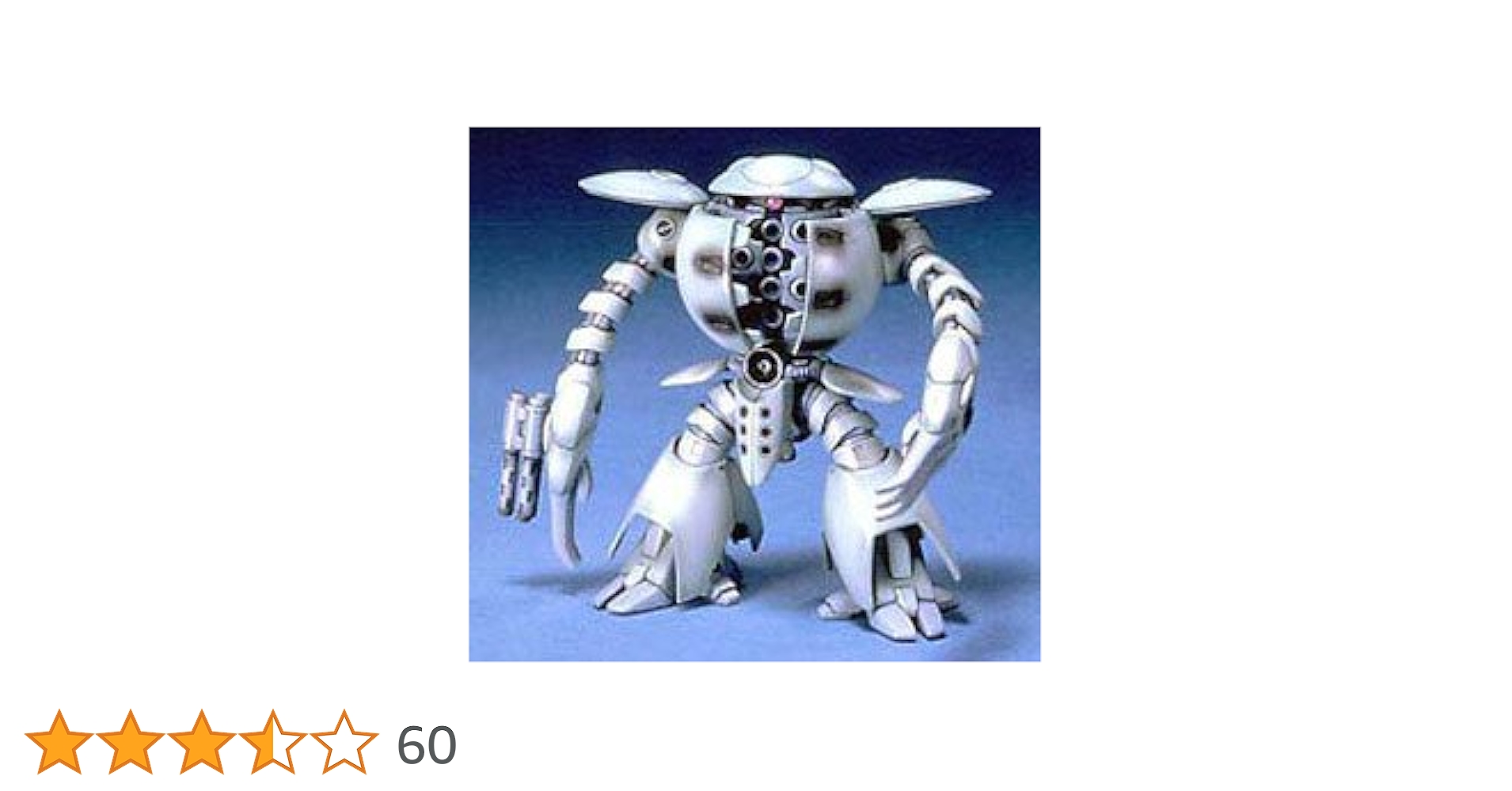 Amazon | 1/144 モビルカプル | プラモデル 通販