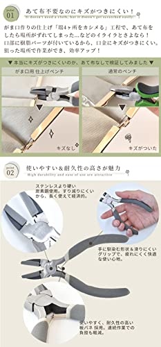 MYmama がま口用 口金押さえ 仕上げペンチ 口金つぶし 工具 