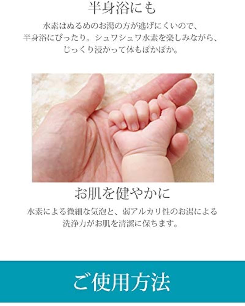 Amazon | ラブリエ 水素スパ 1000g (約20回分) HS-001