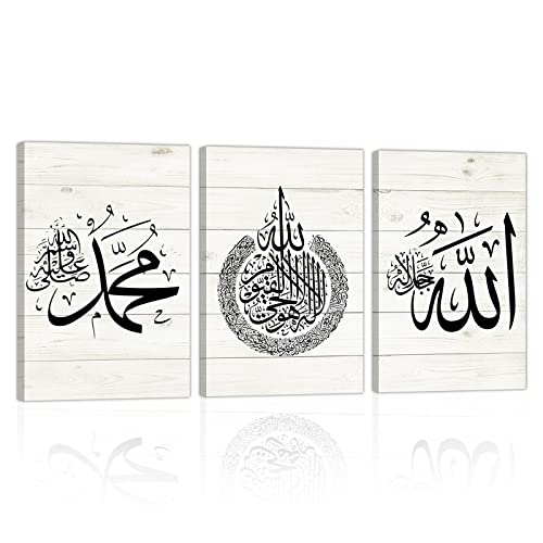 Lzimu Islamic Canvas Wall Art 3 Pieces Allah Name Ayatul Kursi Muhammad Picture Prints Arabic Calligraphy Paintings Quran Posters Home Decor Muslim Gifts (Islamic-3, 12"X18"X3P (30X45Cmx3)) #TOP6