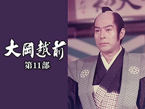 吉宗暗殺の野望 吉宗暗殺の野望