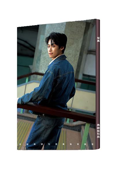 梓渝 田栩宁 ドラマ「逆愛」宣伝直筆サイン BL 専用ページ Amazon.co.jp: 逆愛 Revenged Love series 写真集 画集 BLドラマ