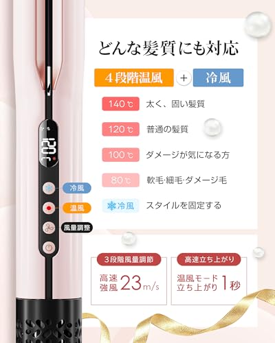 KEYNICE - ドライヤーストレート ストレイトナー ヘアドライヤー KN