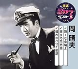 ���I�E�̃J���x�X�g3 �����v