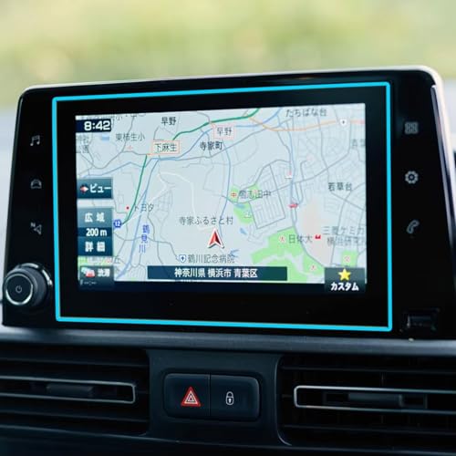 Accessoires Intérieurs Berlingo 2019 : Protégez l'Écran Tactile du GPS pendant vos Voyages