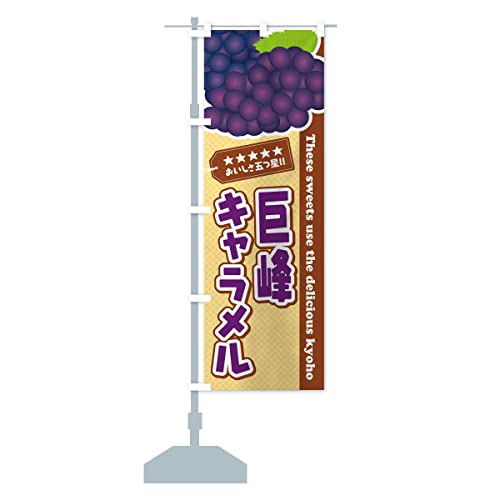 ����L�������� �̂ڂ�� �T�C�Y�I�ׂ܂�(�X����45x180cm ���`�`) ETAG_AT �O�b�Y�v��/GoodsPro