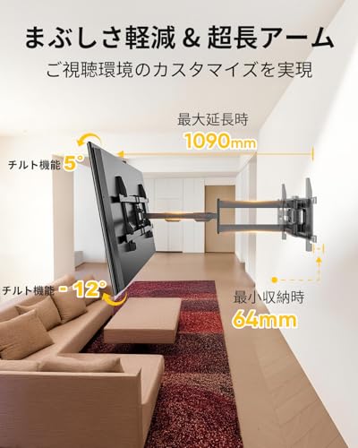 undefined FORGING MOUNT超長アーム テレビ壁掛け金具 42-80型LCD/LED対応 壁掛けテレビ金具 109cmロングアーム 耐荷重50kg フルモーション式 前後&左右&上下多角度調節 VESA600x400mm 水平器/ケーブルタイ/壁プレートテンプレート/HDMIケーブル付き の商品画像 2