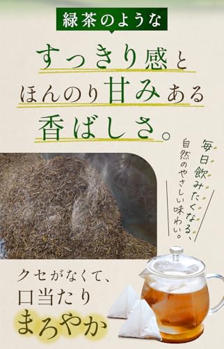 喜保屋 桑の葉茶 3g×22包