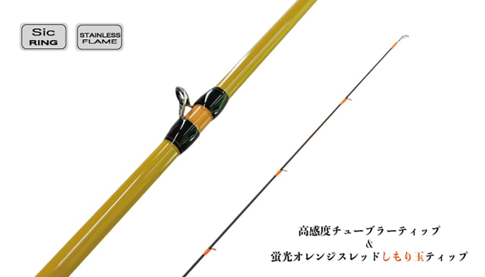 林釣漁具製作所イザナイスティック Amazon | 林釣漁具製作所(HAYASHI) IZANAI STICK (イザナイスティック
