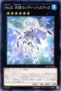 VYOCG No.21 X̃fBEWXeBX PP17-JP018-N v~ApbN17(PP17)