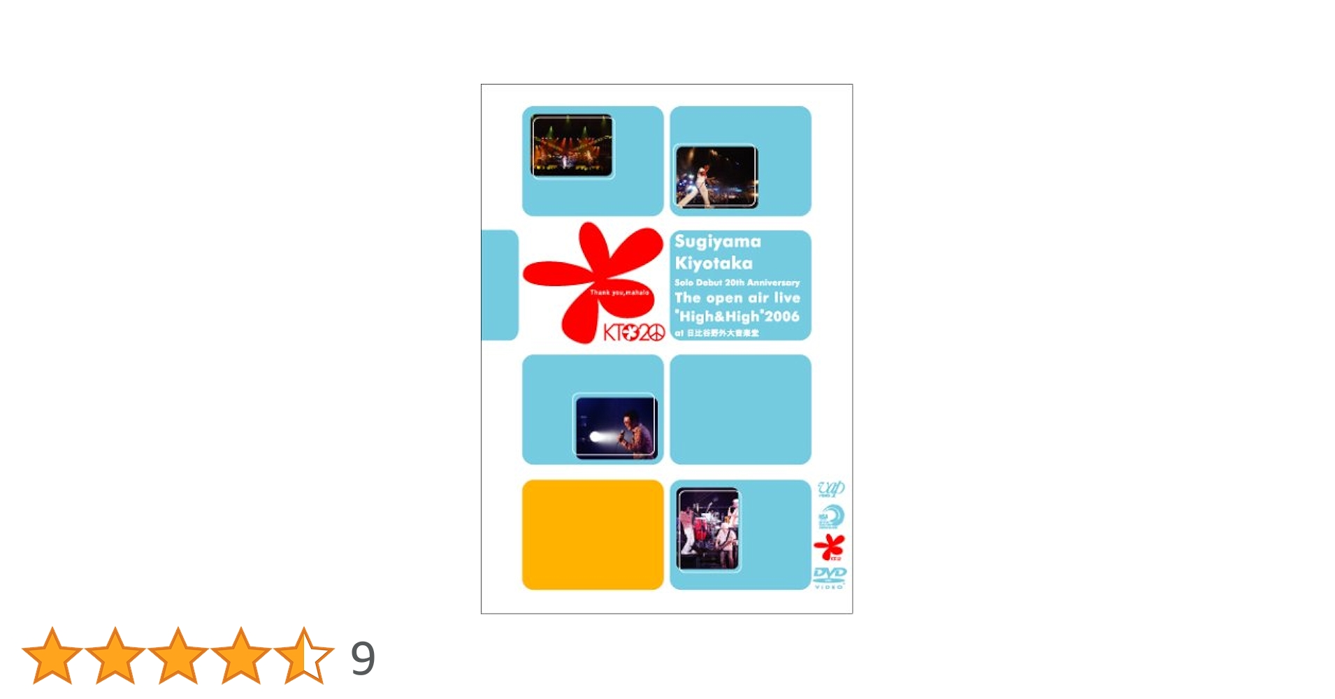 DVD まとめ　セット　大量　約110本　洋画　邦画　アニメ　LIVE ライブ 邦画・洋画・アニメ ，DVD・Blu-rayディスク36本セット - メルカリ