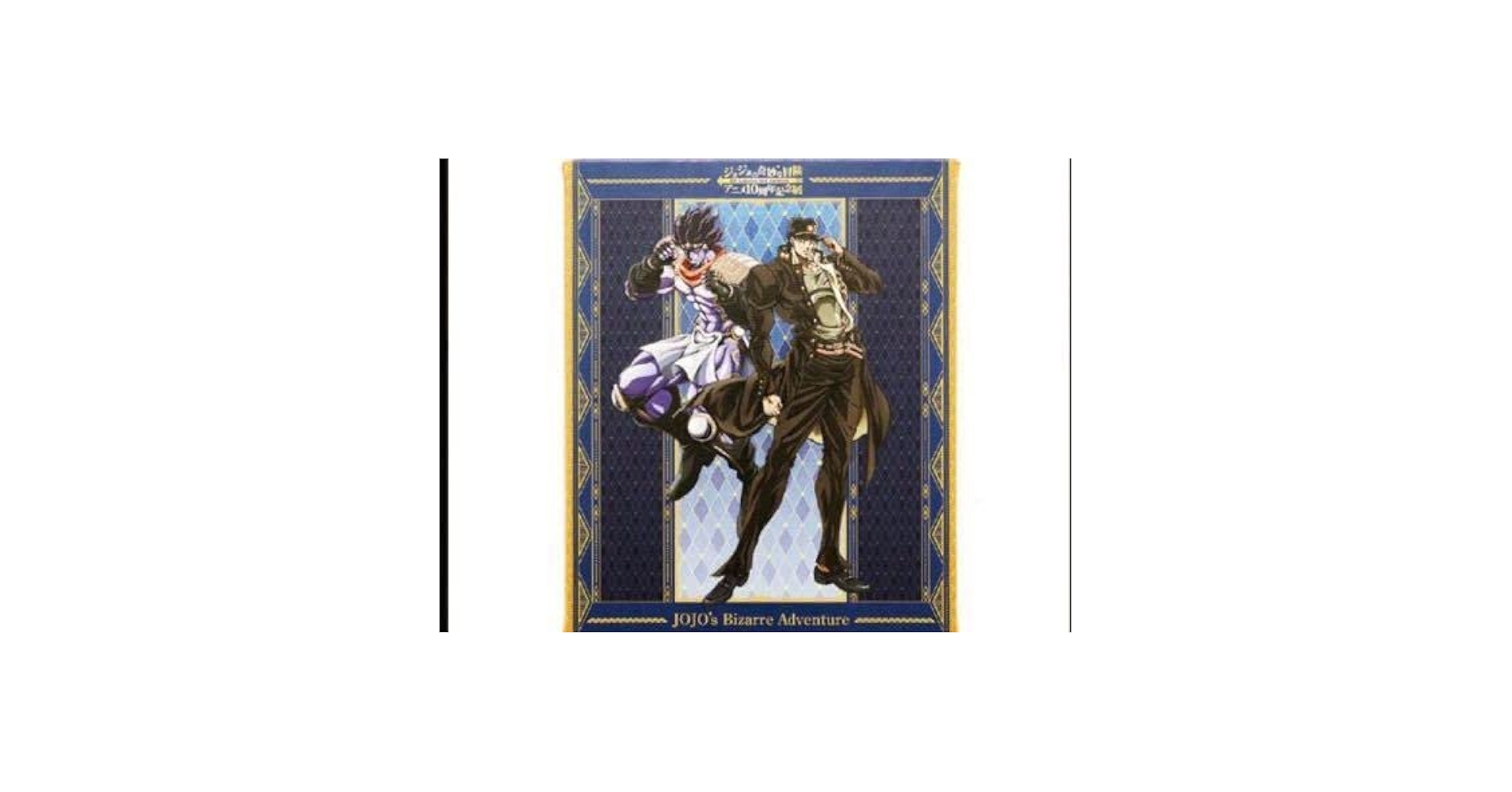 アニメ10周年記念展　北海道限定　ジョジョ 5部 キャンバスボード 空条承太郎 ジョジョの奇妙な冒険」アニメ10周年記念展通販