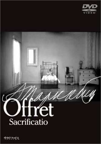 タルコフスキー　DVD 6本 Yahoo!オークション -「タルコフスキー dvd」の落札相場・落札価格