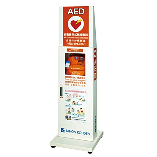 Amazon | AED収納ボックス YZ-038H9 【スタンドタイプ】 日本光電