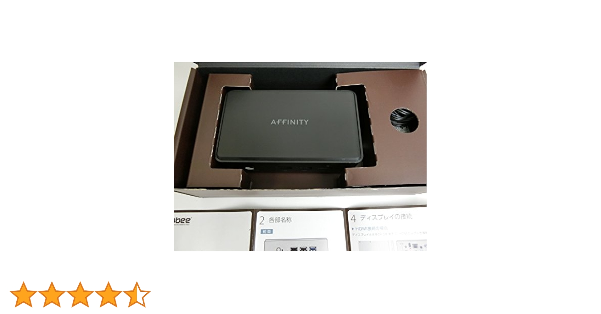 Amazon.co.jp: アビー AFFINITY E101 ハイレゾPC リビングPC