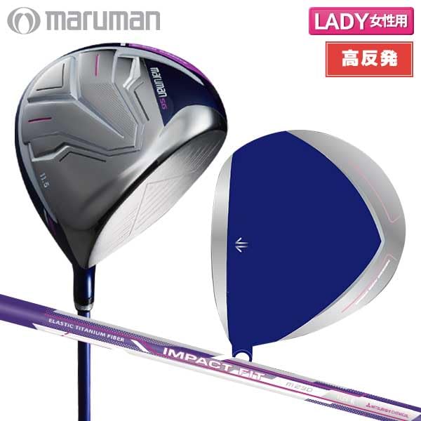 maruman マルマン レディースドライバー GS m230 カーボンシャフト Amazon.co.jp: 【レディース/高反発ドライバー】マルマン NEW SG