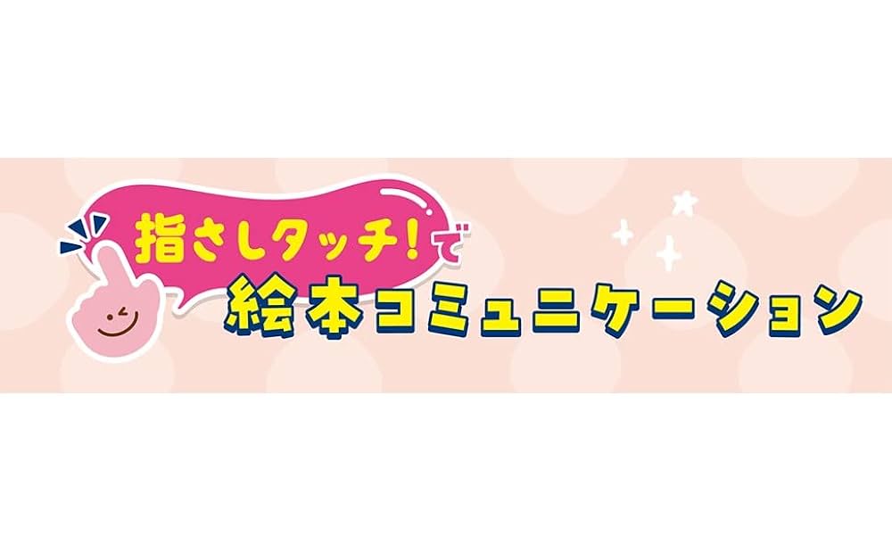 おにぎりちゃん | 園田 トト |本 | 通販 | Amazon