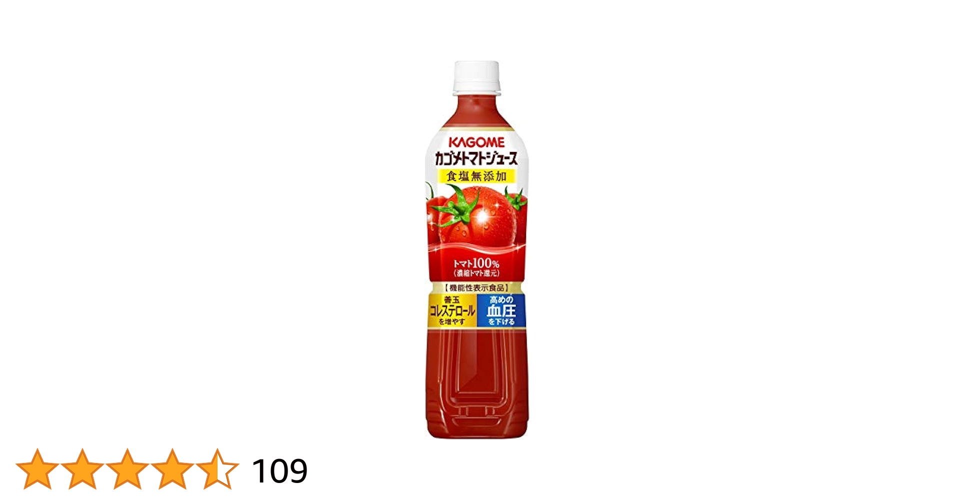 Amazon.co.jp: カゴメ トマトジュース食塩無添加スマートPET