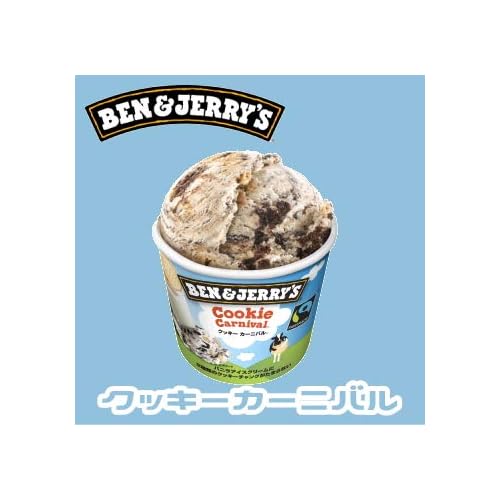 BEN＆JERRY’S ミニカップ アイスクリーム クッキーカーニバル