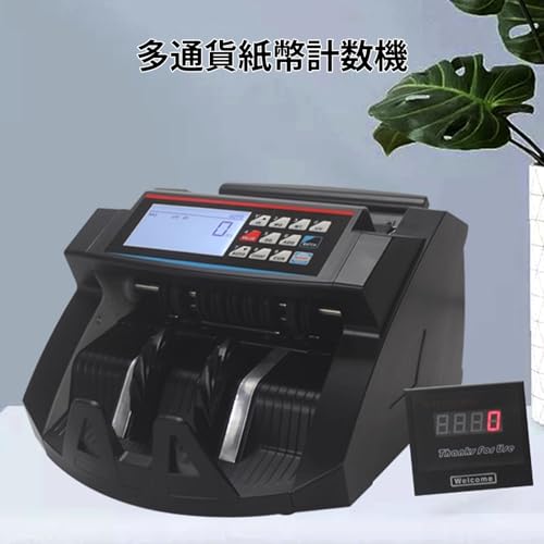 XADBDM 紙幣カウンター 貨幣計数機 の商品画像 2
