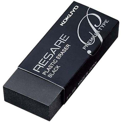 Amazon | コクヨ 消しゴム＜リサーレ＞プレミアム ケシ90×5